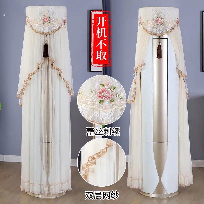 新款空调罩套圆形柜机罩圆柱立式防尘罩开机不取通用型收纳客厅用