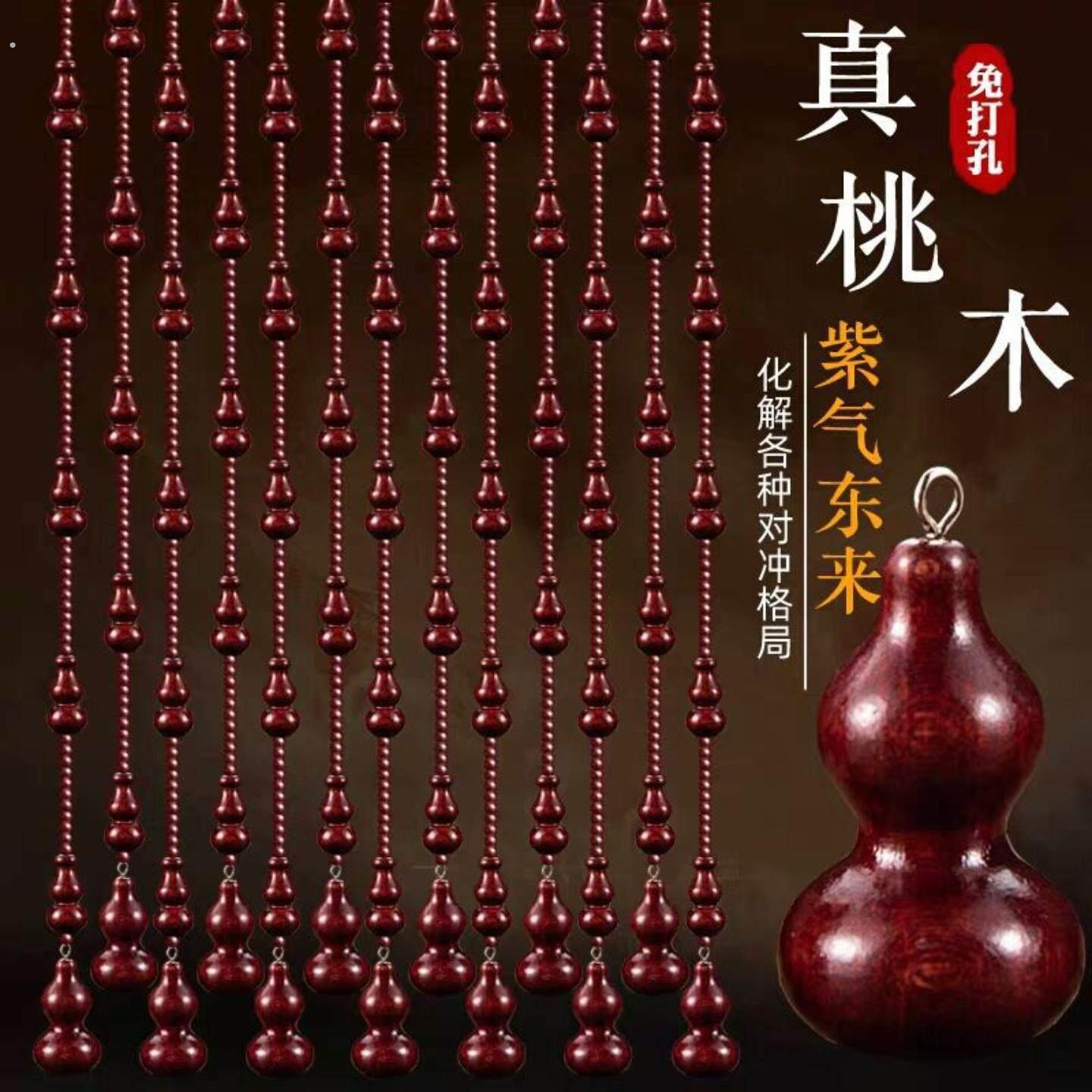挂珠帘隔断帘现代简约风葫芦门帘玄关隔断帘家用帘过道客厅遮挡帘