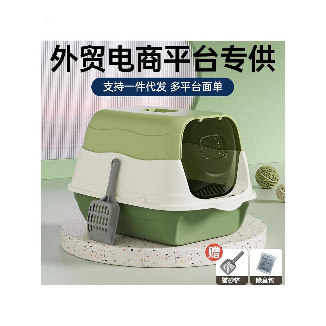 猫砂盆自动清理超大号消毒防臭全封闭式猫厕所猫砂盆特大号防外溅图片