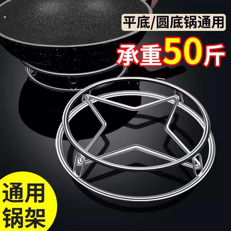 不锈钢锅架家用厨房置物架多功能蒸架子隔热垫锅具锅盖架