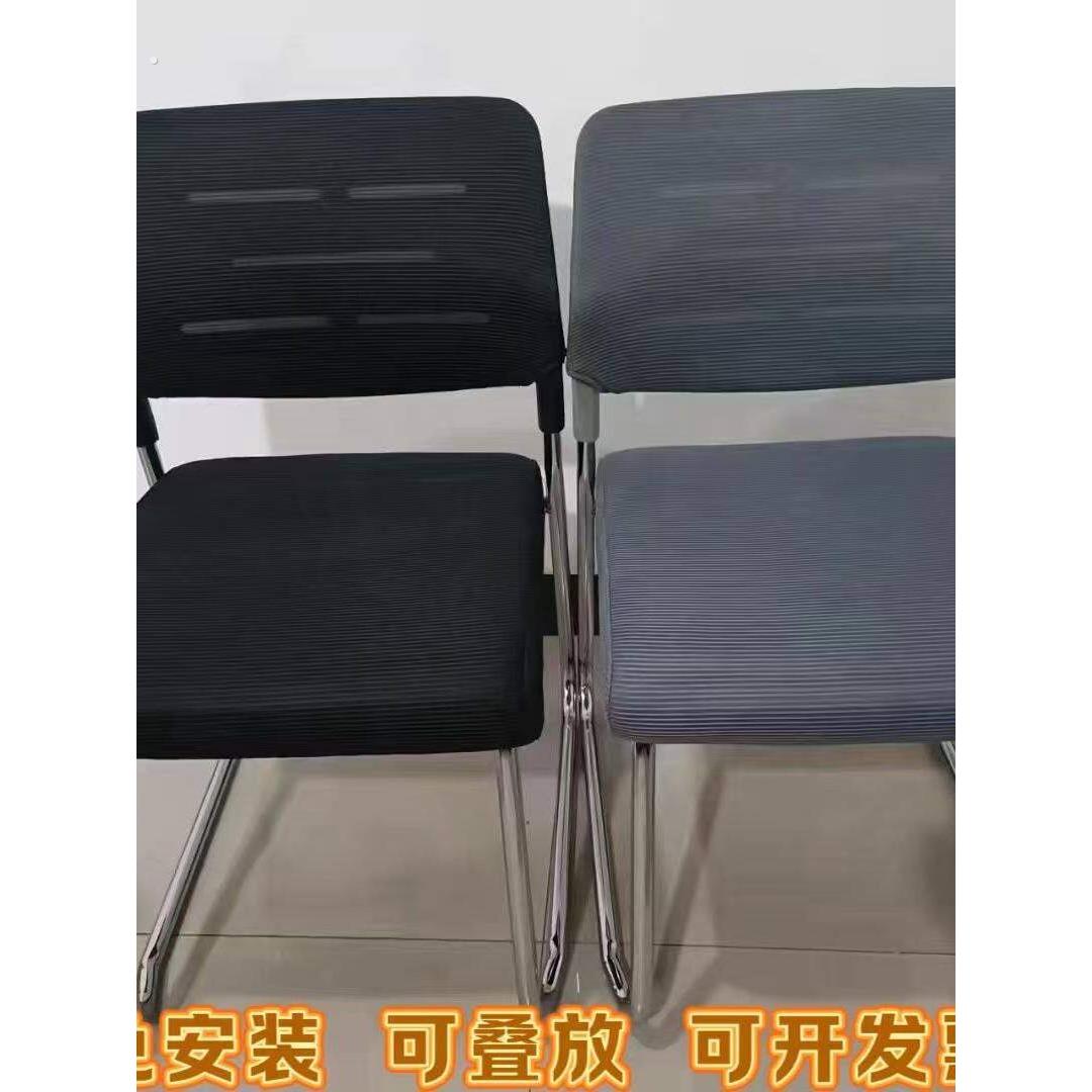 培训办公椅会议会议室久坐职员叠放舒适电脑简易麻将厂家直销椅子