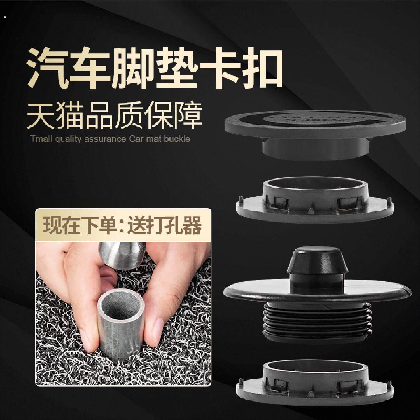 车丽友汽车脚垫卡扣固定双层固定扣地毯丝圈防滑塑料扣子神器通用