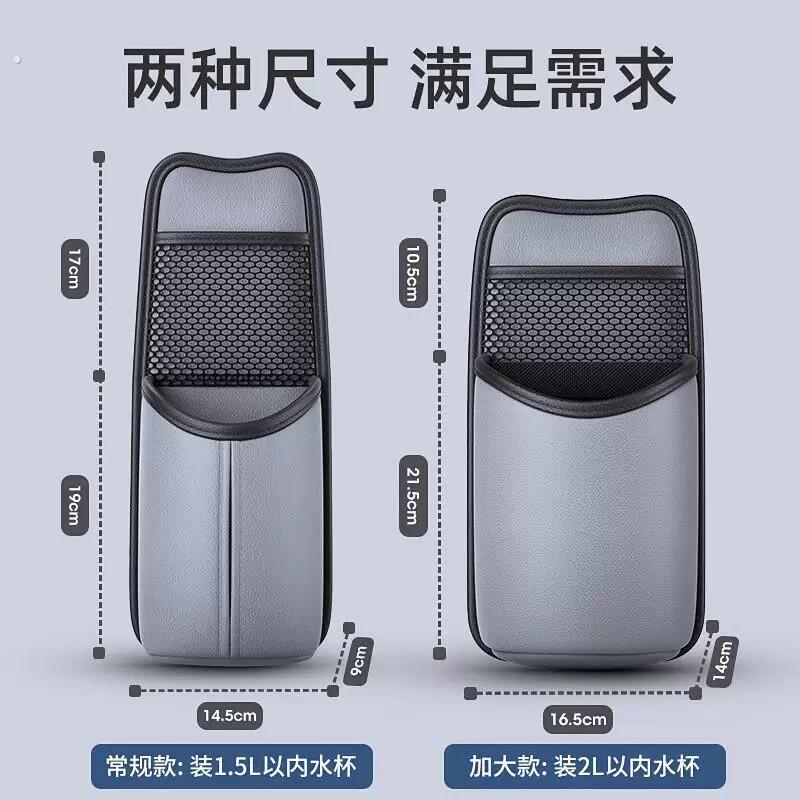 车载水杯架水壶架固定座汽车暖壶支架保温瓶收纳袋车内热水瓶架子