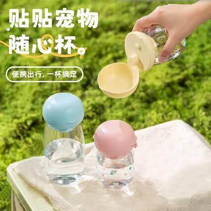宠物狗狗外出水杯迷你喂水杯猫咪水壶户外便携式饮食饮水器耐高温