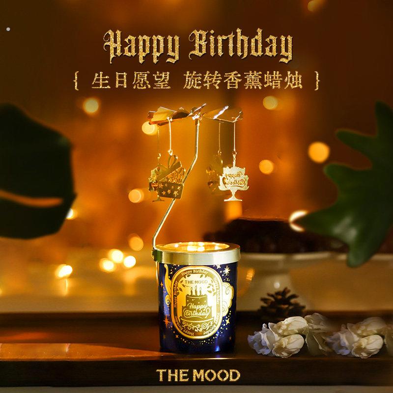 走煤油灯旋转烛台香薰蜡烛礼盒套组送女友生日礼物创意礼品三角托
