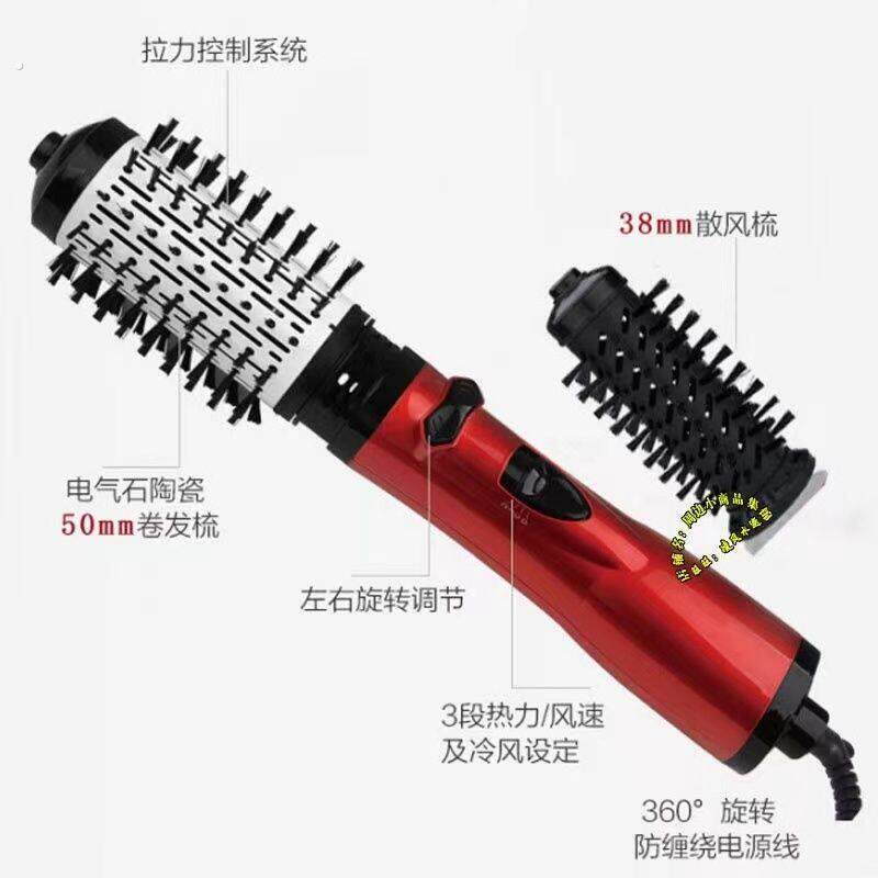 自动旋转卷发一体吹风机多功能神器两用卷发棒大波浪大卷自热风梳