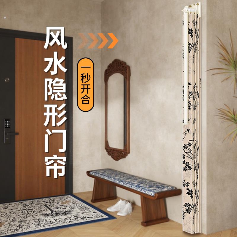 入户门玄关折叠隔断窗免打孔安装房间隐形客厅门帘屏风防风隔断窗