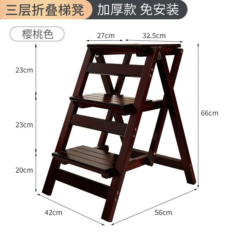 爆款卡铁尔实木梯凳家用折叠梯子凳子两用多功能三步登高台阶凳楼