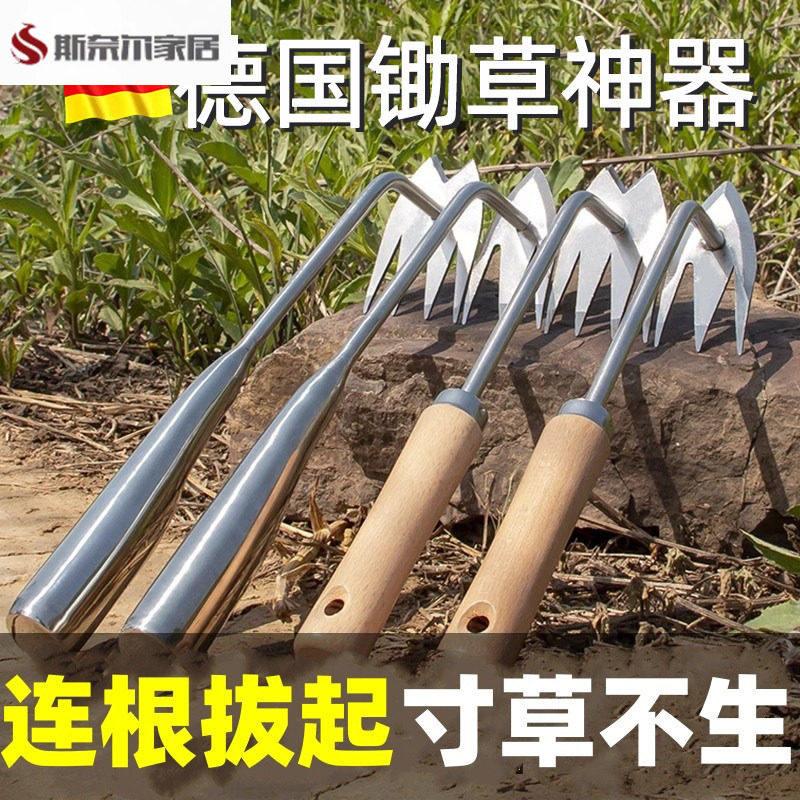 德国拔草器除草神器锄草专用工具多功能不锈钢铲草耙子松土挖野菜