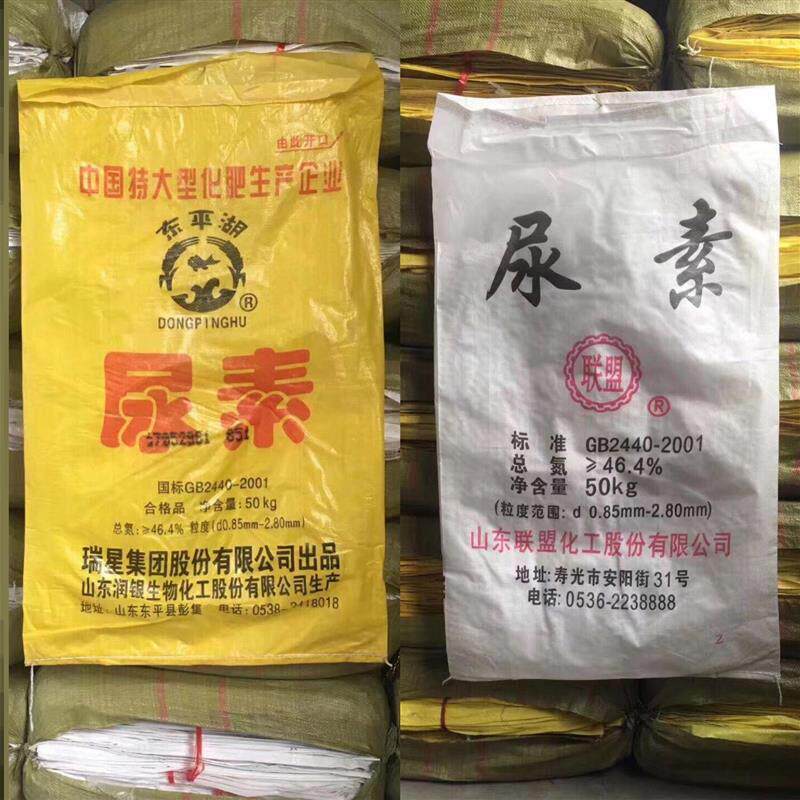 尿素袋子粮食袋农用袋黄色编织袋蛇皮袋50公斤加厚稻谷玉米袋