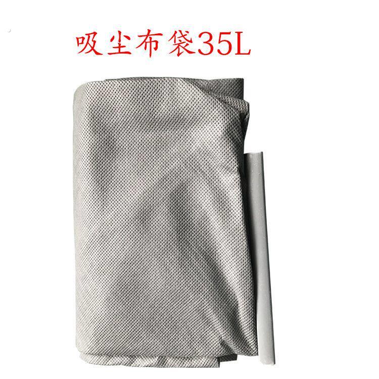 布袋吹尘器袋家用聚酯纤维除尘滤袋集尘鼓风多抛光打磨开槽机吹吸