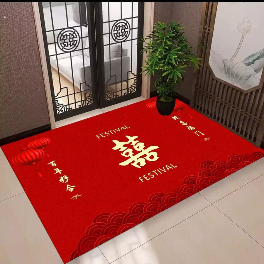 喜字结婚喜庆入户门地垫家用进门大门口垫子防滑脚垫红色婚房地毯
