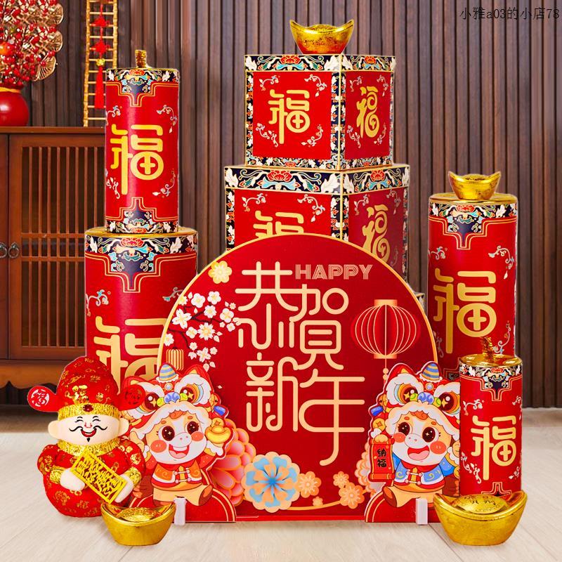 2026马年新年装饰坐炮摆件商场酒店公司年会春节过年礼盒布置堆头