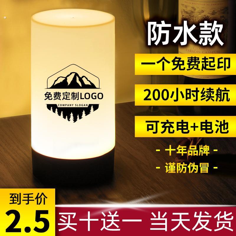 充电酒吧台灯户外露营创意夜市氛围灯桌面小夜灯清吧桌灯气氛灯