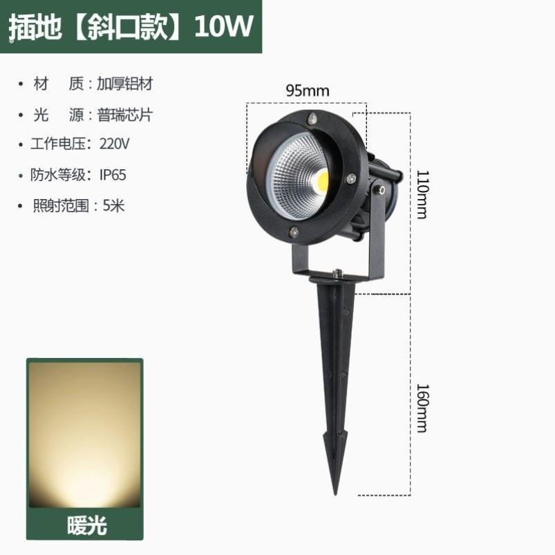 防水射灯简约现代户外庭院射灯防水照树射灯户外洗墙射灯公园射灯