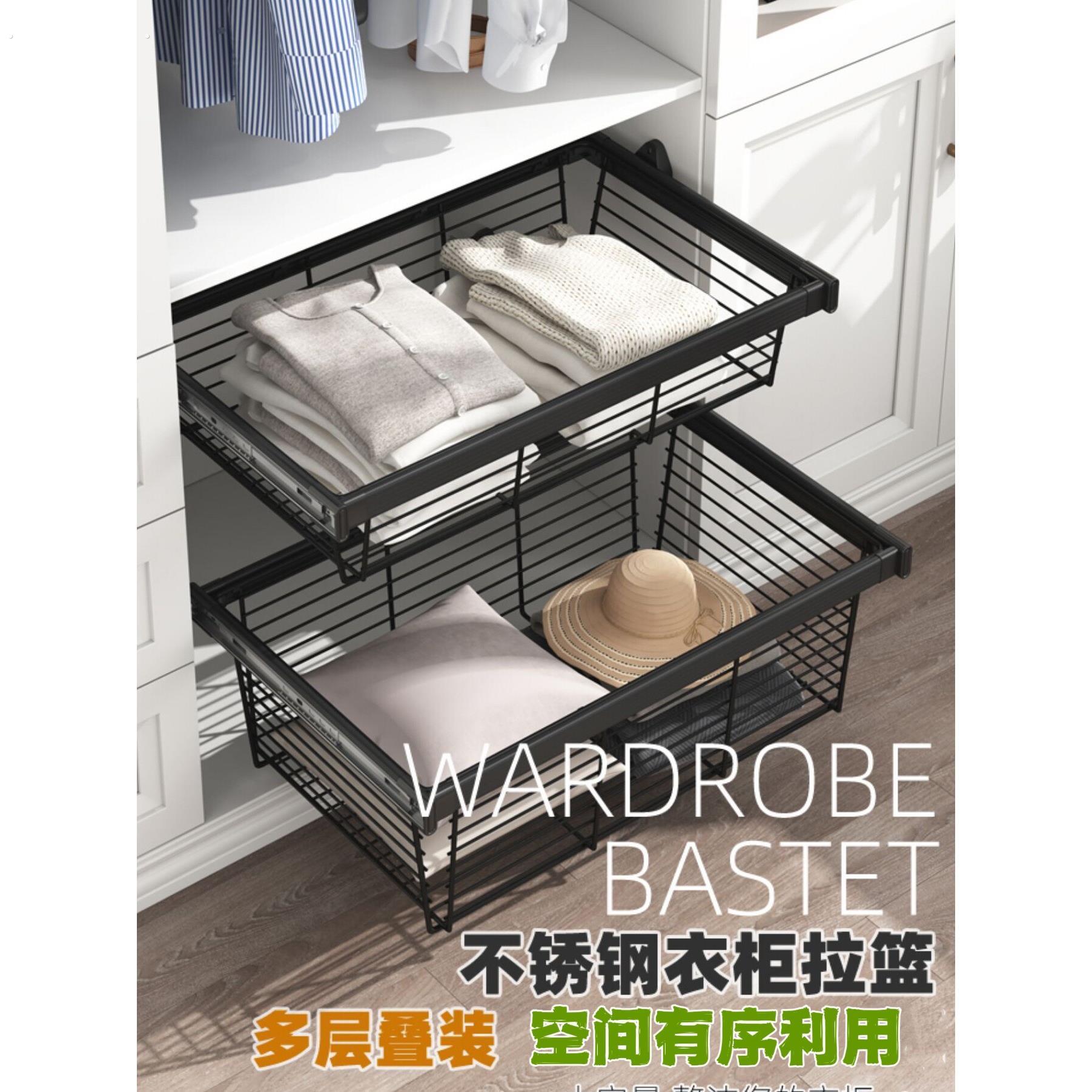 衣柜拉篮抽屉式收纳不锈钢藤篮家用洗衣机隐形内置伸缩裤架脏衣篮