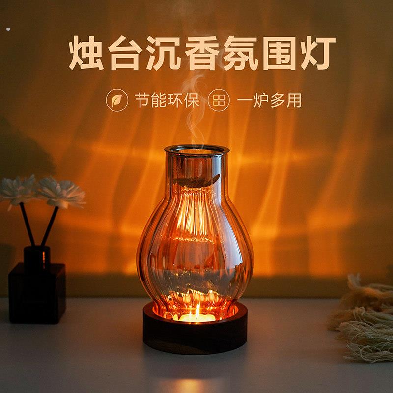复古中式香薰灯家用小众高级感气氛灯玻璃烛台客厅书房安神沉香灯