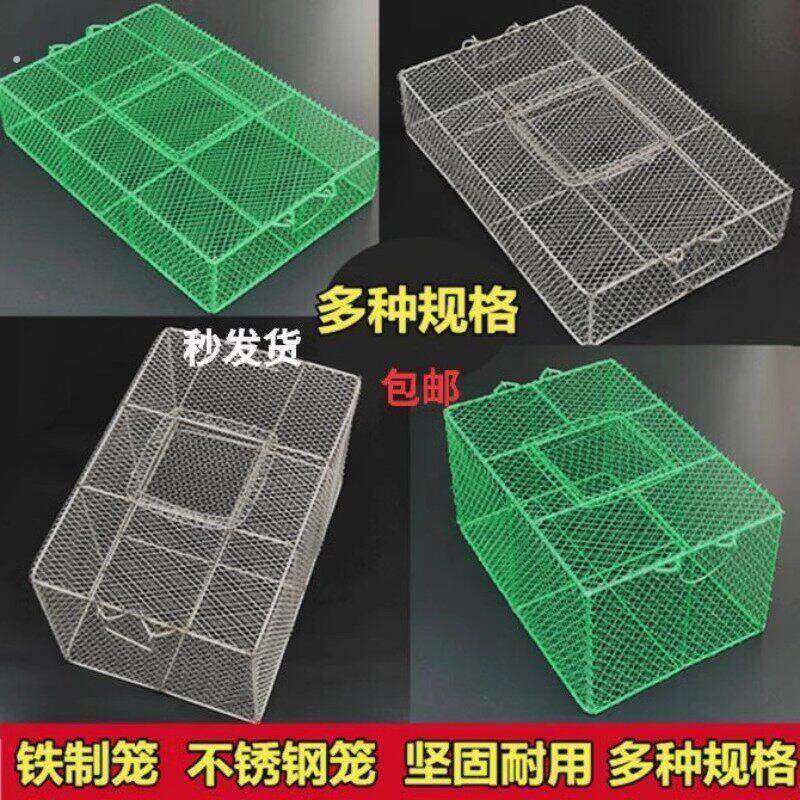 舌箱不锈钢装舌的笼子铁笼养舌箱鸡笼兔子笼老鼠田鸡笼蛤蟆笼