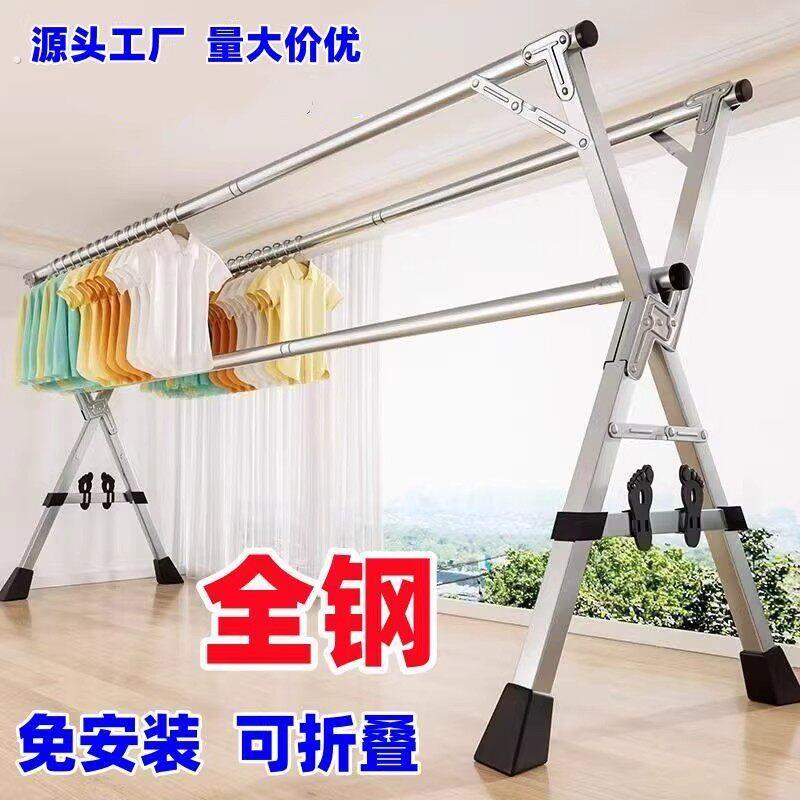 不锈钢可伸缩凉衣架晒衣服晾衣架加粗落地折叠阳台家用室内