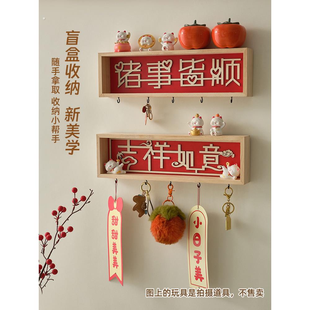 入户门玄关钥匙收纳挂钩免打孔墙上置物架挂架进门玄关装饰画挂件图片