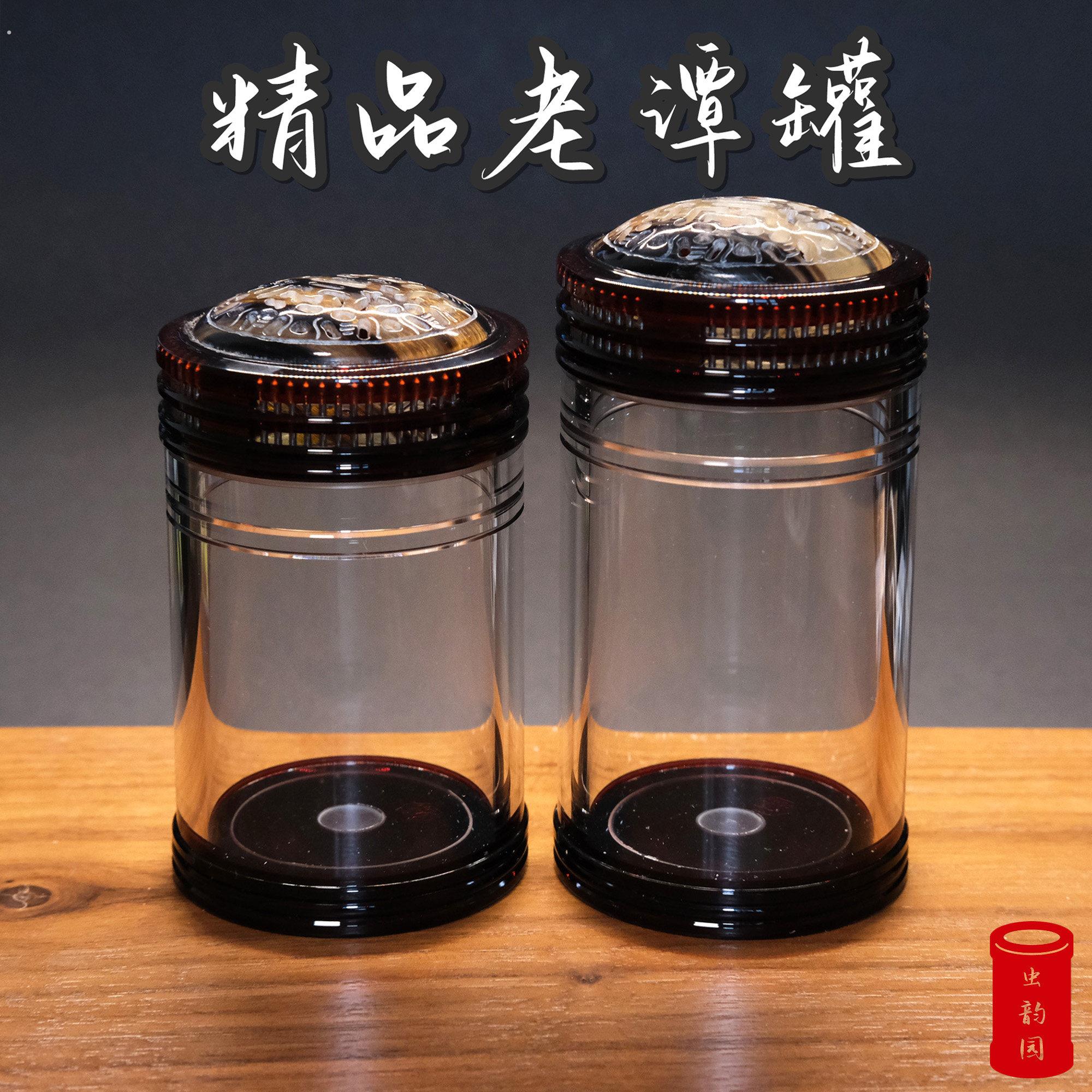 老谭螽斯罐精品有机玻璃天津老谭罐茶色蒙心双窗螽斯叫罐鸣虫用具