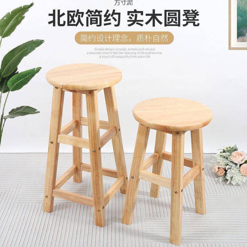 现代实木吧椅商用吧凳吧台椅酒吧椅网红拍照高脚凳梯凳欧式吧台椅