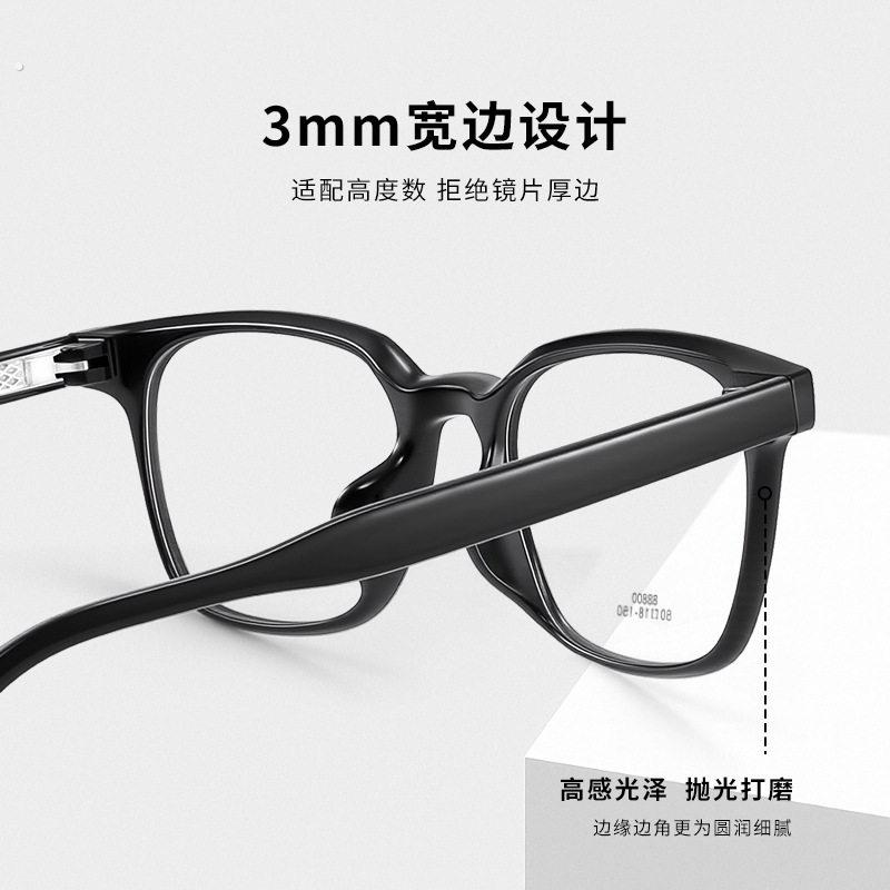 韩版板材眼镜框女高级感方圆脸显瘦8800丹阳光学眼镜近视可配度数