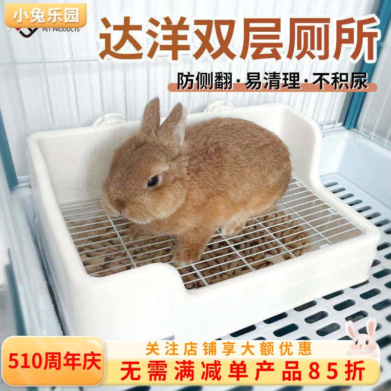 兔子厕所厕所大号防掀翻易清理兔子专用尿盆粪便清理兔子用品