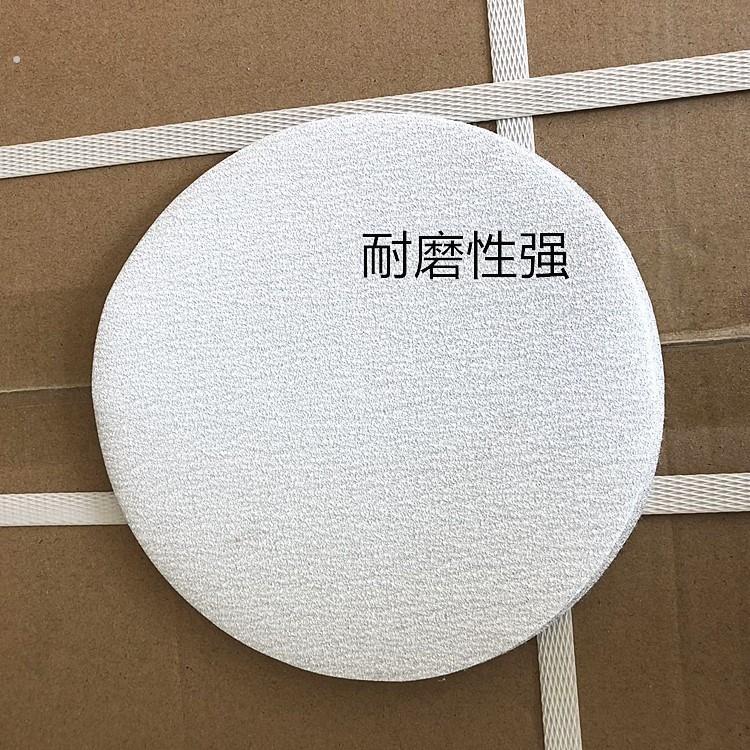 巨头鹰4寸5寸7寸9寸白色圆盘砂纸植绒片白沙干磨砂纸木工打磨