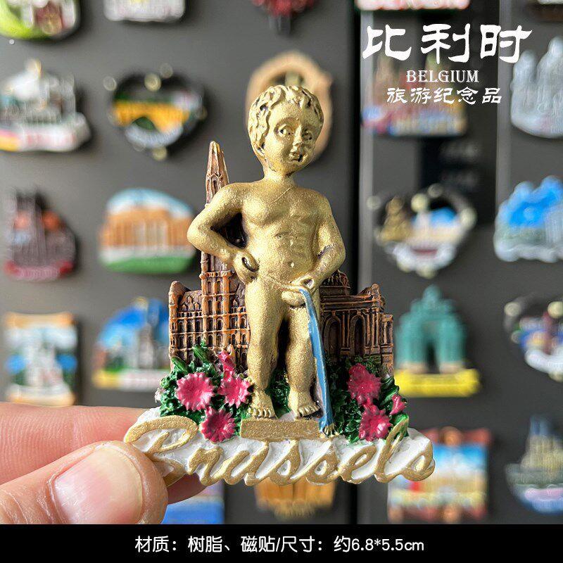 【比利时】布鲁塞尔冰箱贴旅游纪念品撒尿小童立体装饰磁铁伴手礼
