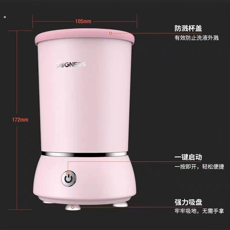 爆款跨境爆款宠物洗脚杯智能全自动狗狗猫咪清洁爪子清洁宠物清洁图片