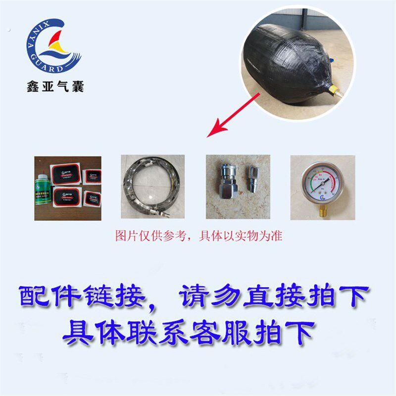 鑫亚封堵气囊配件高压封堵气囊修补材料冷补贴配件压力表快插头