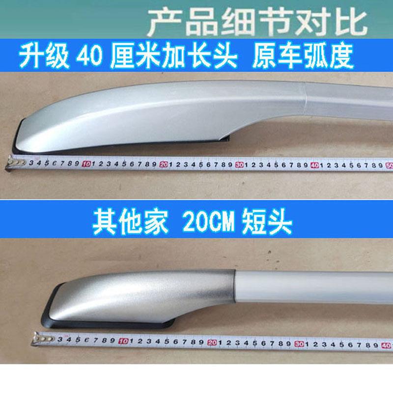 长安致尚XT行李架 逸动两厢车顶行李架改装 旅行架 竖杠 车顶架