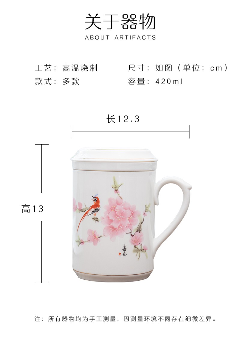 泡茶杯子陶瓷带盖过滤个人马克杯茶水杯大号办公会议喝水杯青花瓷