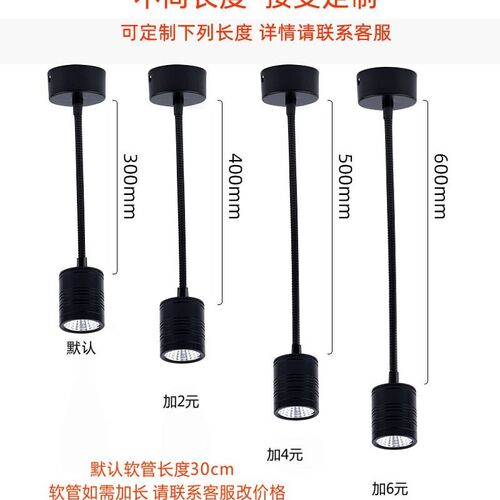黑色led软管射灯3W明装吸顶免开孔长杆弯管灯照画背景墙壁灯12V伏
