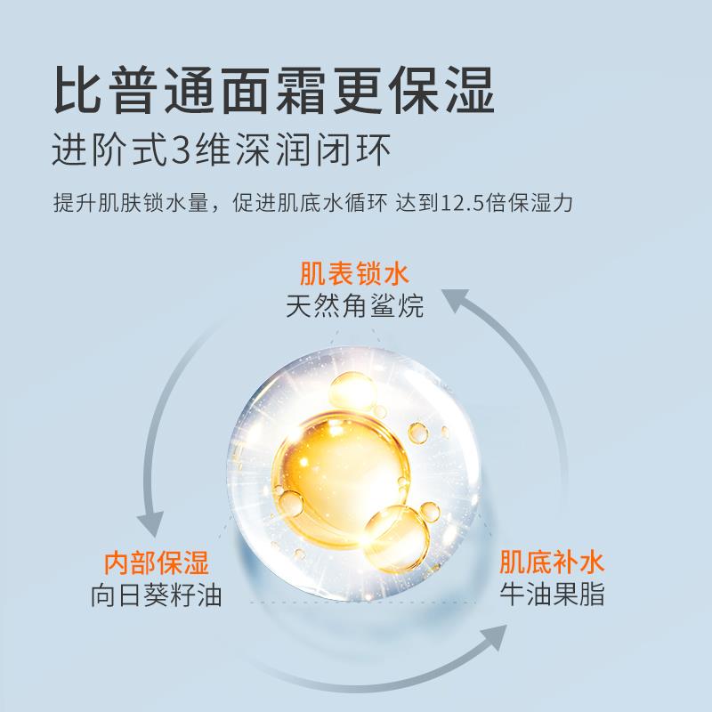 亲初儿童防皴面霜秋冬婴儿润肤霜宝宝干裂擦脸霜滋润保湿身体乳
