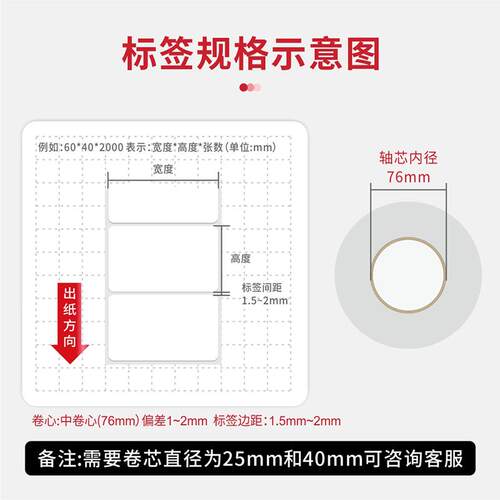 博思得华文铜版纸70 75 80*10 20 25 30 35 40 45 50 55 60 70 80