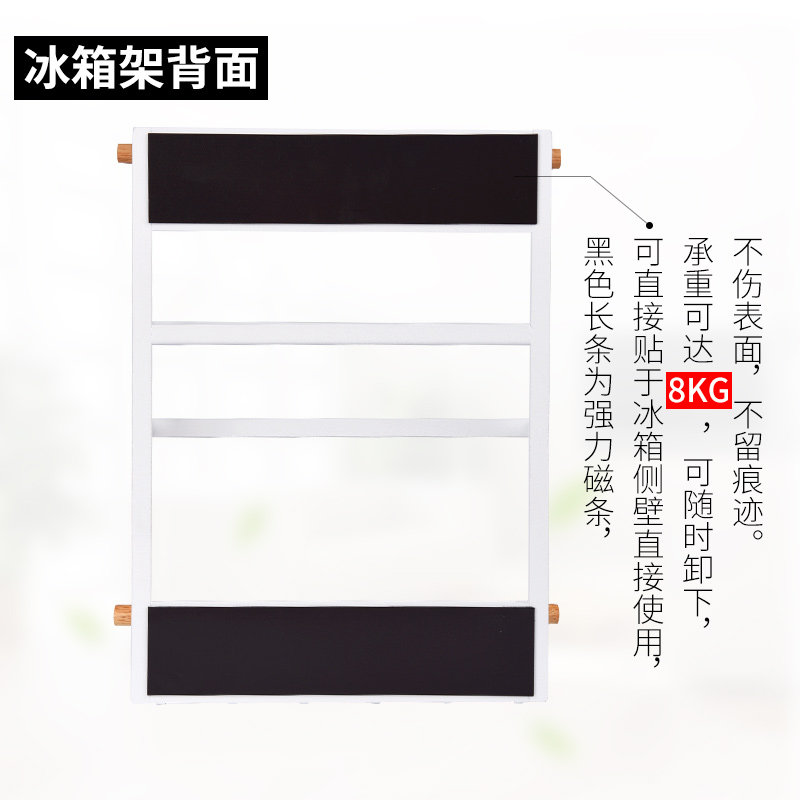 冰箱侧挂架磁吸收纳架日式厨房调味料架壁挂厨房置物架厨房用品