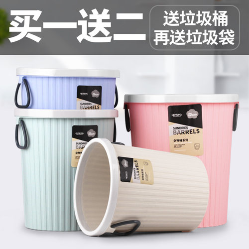 包邮客厅厨房卫生间卧室办公室商用筒创意家用垃圾桶大号压圈纸篓