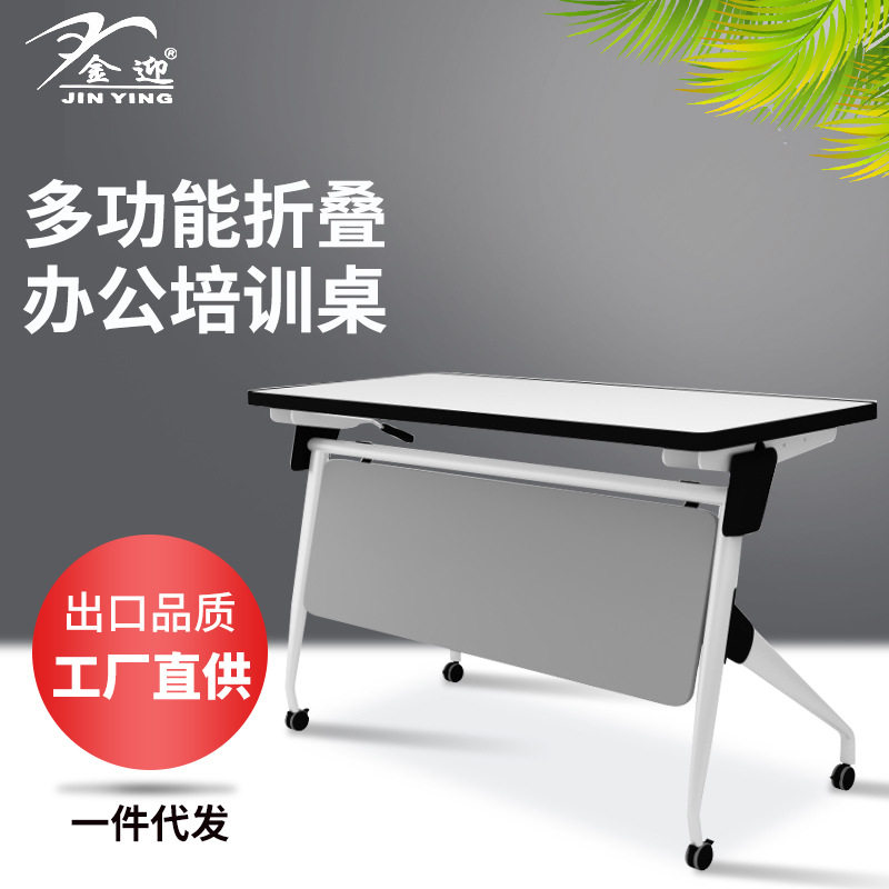 双层可折叠钢脚会议长条桌双人辅导规培学习桌带轮移动可携式培训
