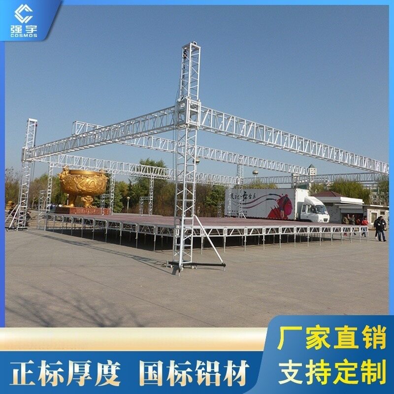 舞台婚庆展会广告展架铝合金加筋圆管truss桁架