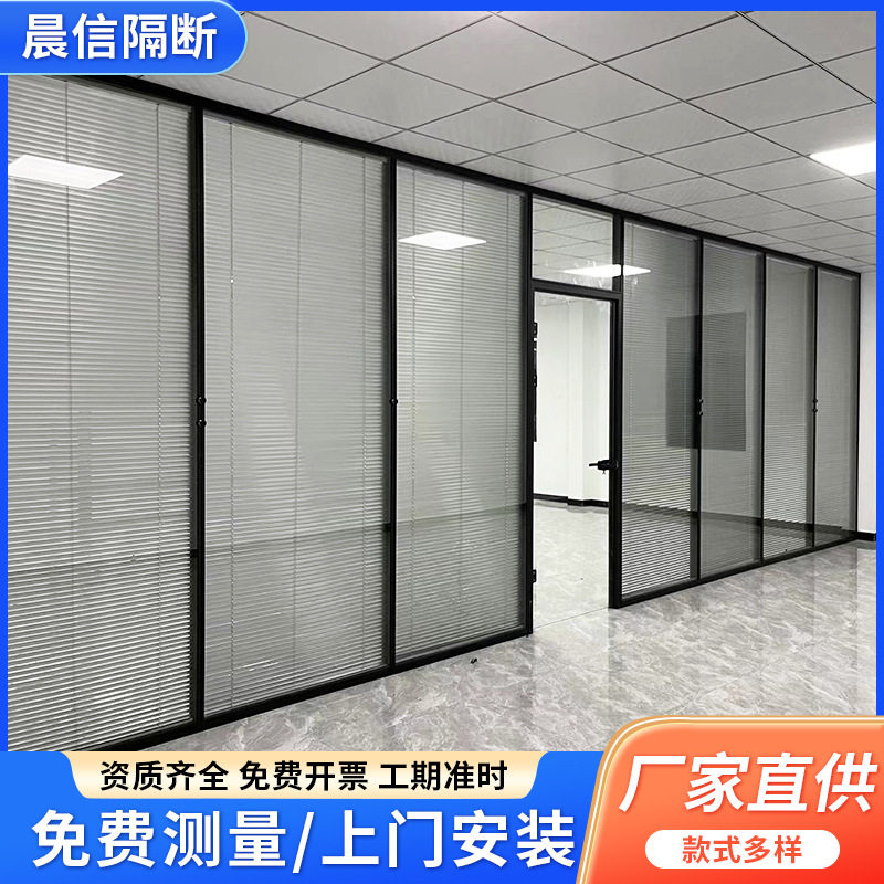 办公室玻璃隔断墙双玻内置百叶隔断铝合金钢化玻璃隔音隔断高隔墙