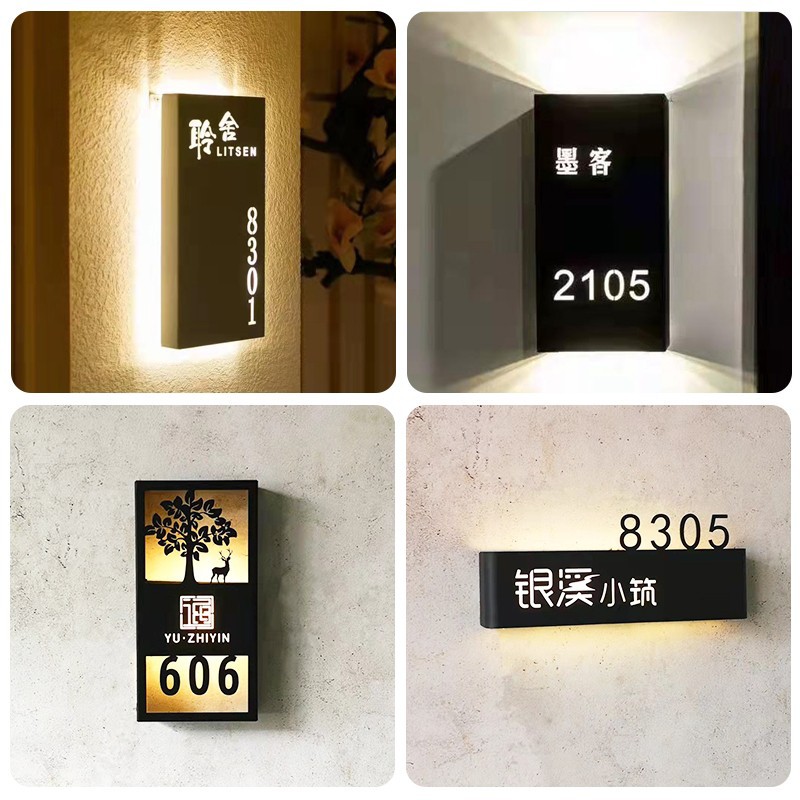 新款 创意灯箱发光中式充电门牌铁艺镂空灯牌发光灯具壁灯广告招