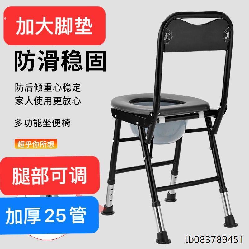 孕妇老年人坐便椅子便桶加厚老人大便坐便桶加盖便盆移动马桶厕所