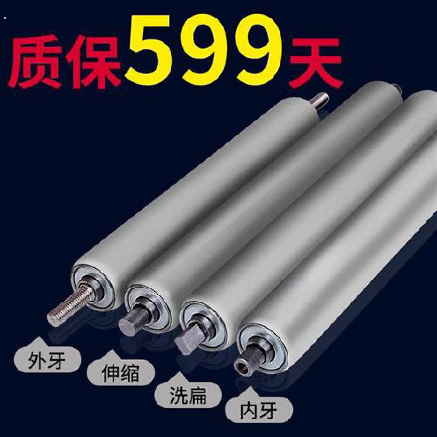 不锈钢滚筒输送机流水线滚筒托辊伸缩滚筒输送带无动力棍子定做