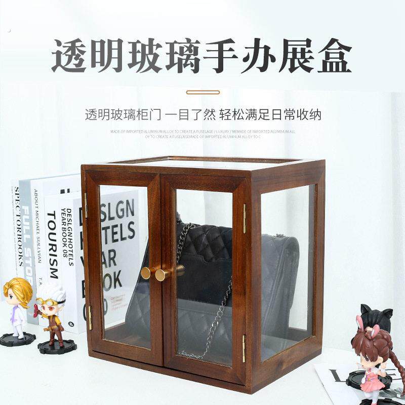 木质展示盒相思木透明玻璃储物盒防尘收纳盒茶具首饰标本陈列柜