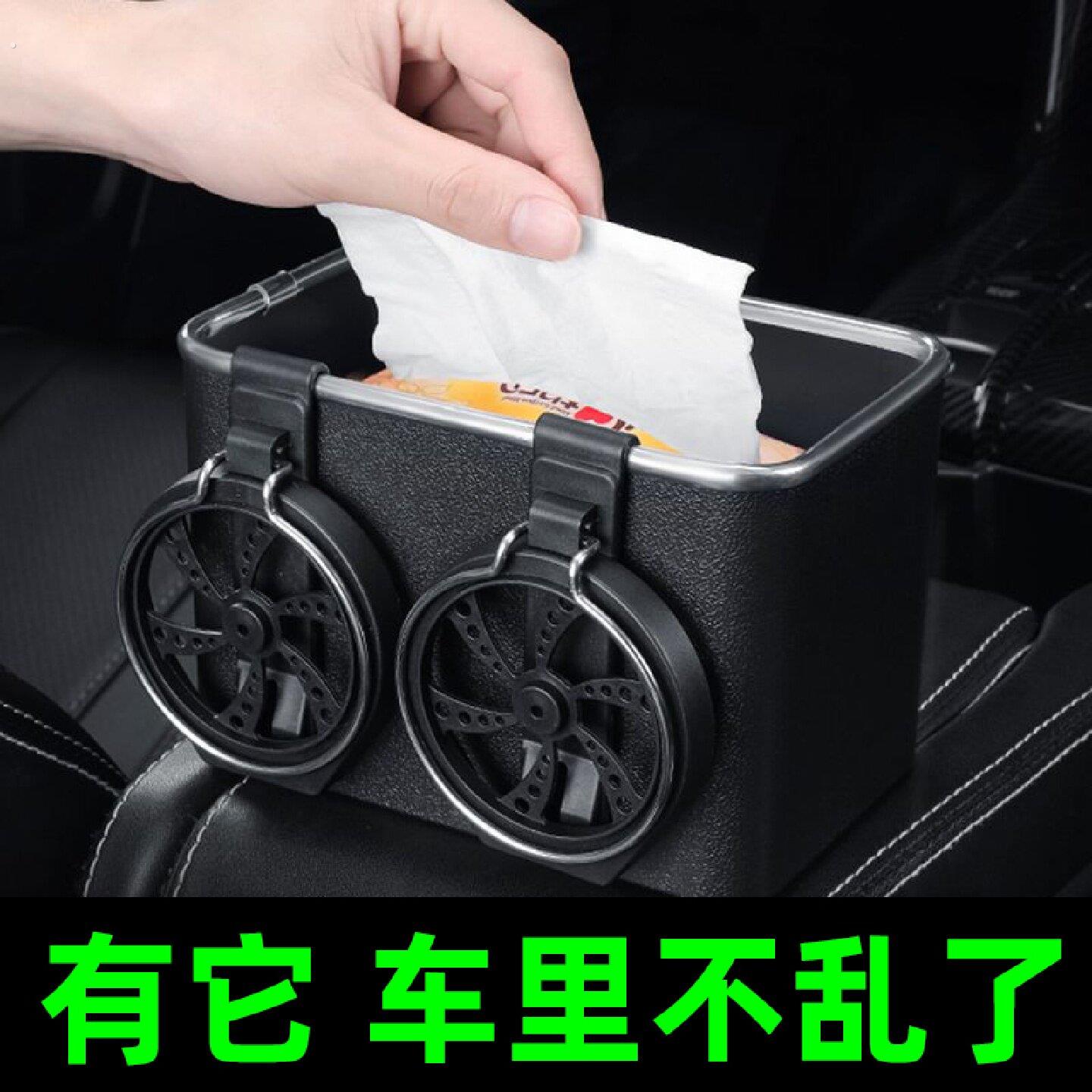 车载扶手箱储物盒车内收纳箱多功能水杯架纸巾盒汽车用品大全好物