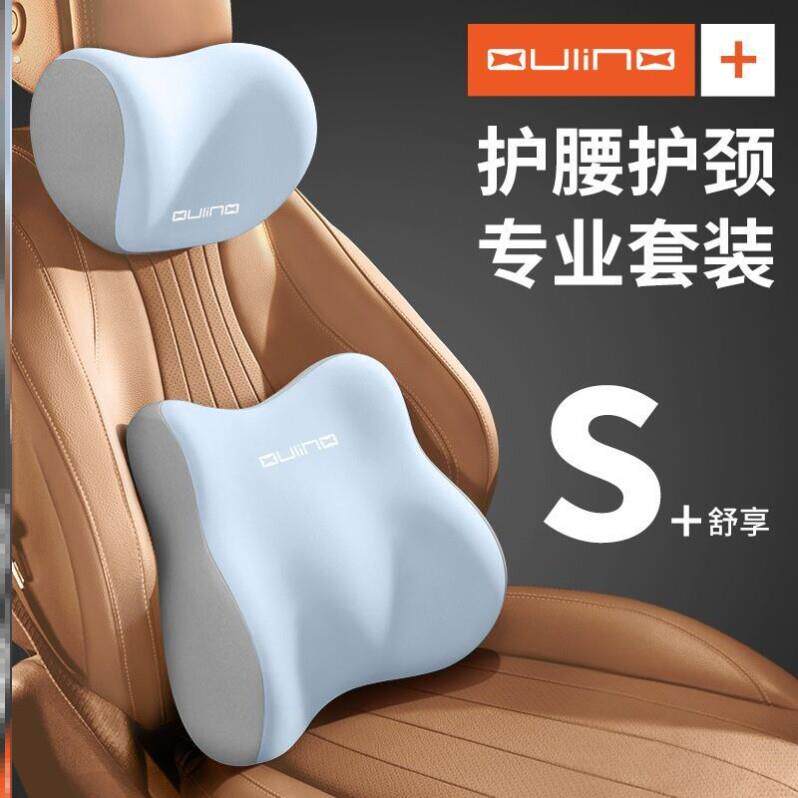 腰靠腰枕办公室护腰久坐神器靠背椅子座椅工位腰托靠腰垫腰垫靠垫