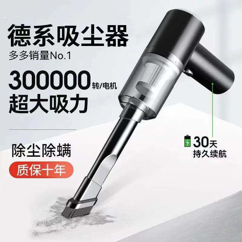 吸尘器吹吸两用家用室内桌面清洁衣柜充电手持式吹风机车载