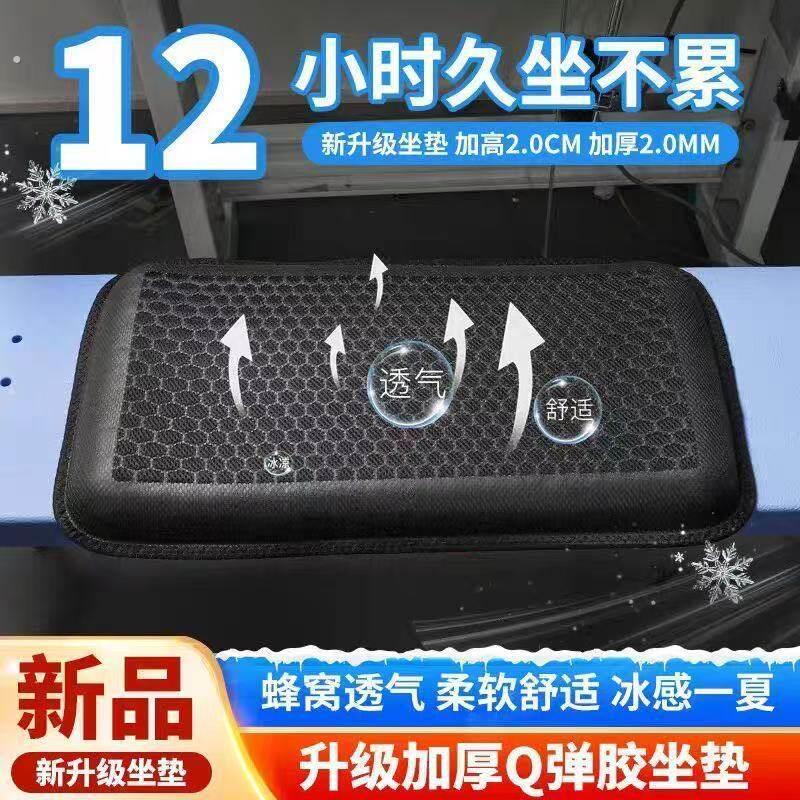 坐垫防屁股痛服装厂工夏天不累平车久坐防椅子制衣厂垫子缝纫机防
